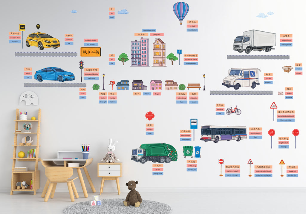 Passionfruit Kids Bilingual Wall Decals - Chinese (Emergency Vehicles)